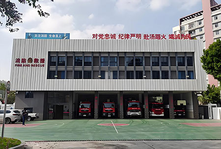 东莞市消防救援支队 机房搬迁与改造工程项目