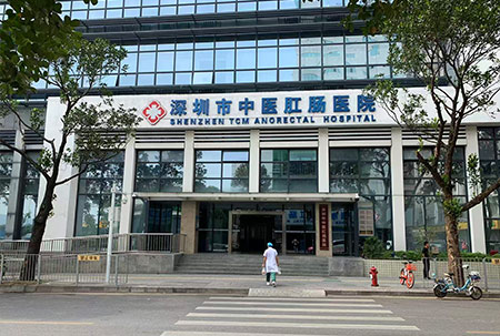 深圳市中医肛肠医院智能化系统项目