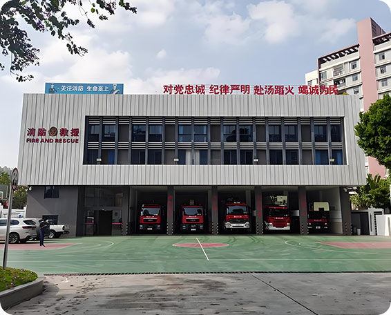 东莞市消防支队